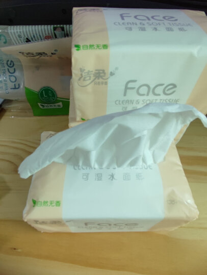 洁柔抽纸 粉Face柔韧3层120抽面巾纸*24包  亲肤柔软 原生木浆 整箱 晒单图