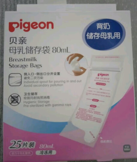 贝亲（Pigeon）储奶袋母乳储存袋保鲜背奶袋奶水保鲜冷藏母乳储存 储奶袋250ML-60片 晒单图