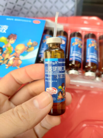 恩威好娃友 山麦健脾口服液健脾胃消食片儿童小儿健脾化积口服液调理脾胃虚弱厌食补脾开胃儿科专科药12支 晒单图