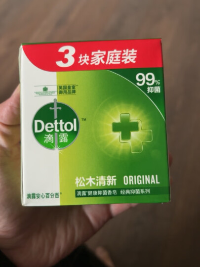 滴露（Dettol）健康香皂松木清新3块装 抑菌99% 肥皂 洗手洗澡男士女士儿童通用 晒单图