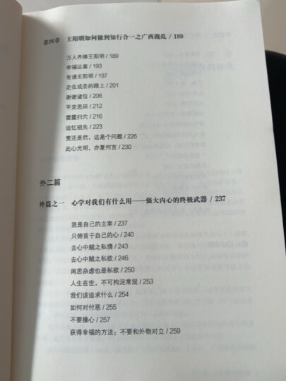 丝绸之路：一部全新的世界史（关心一带一路，就读丝绸之路） 晒单图