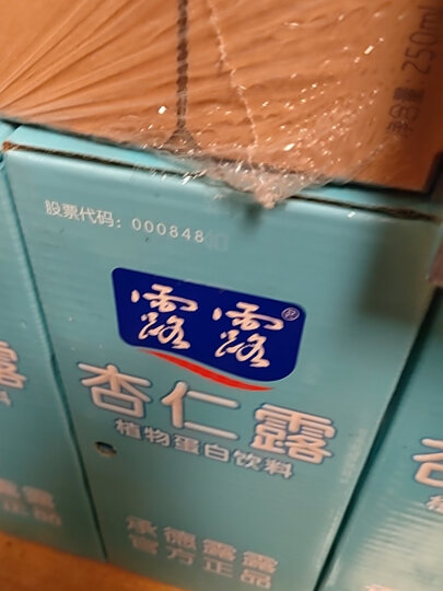 王老吉凉茶310ml*6罐塑膜包草本植物饮料中华老字号(新老包装随机发货) 晒单图