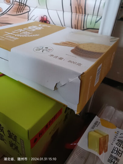 阿尔发 无糖食品 曲奇无糖饼干零食下午茶 木糖醇食品515g 红豆薏米味 晒单图