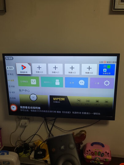 创维(Skyworth)T1π智能网络电视机顶盒4核 安卓电视盒子高清播放器wifi+网口 晒单图