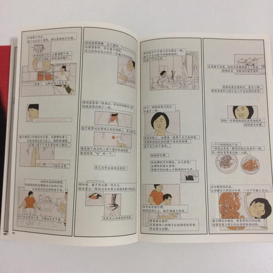 父与子(全彩大开本、中英对照大全集) 晒单图