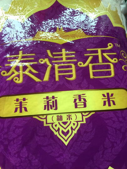 香满园 泰清香 茉莉香米 大米 5kg 籼米 长粒米 晒单图
