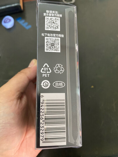 爱乐普（eneloop）充电电池5号五号4节高容量套装适用相机玩具KJ55HCC40C含55快速充电器 晒单图