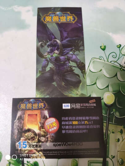 魔兽世界:鲜血与荣耀 晒单图