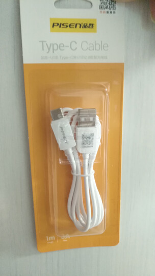 品胜（PISEN） Type-c数据线充电器线适用于Type-c接口华为小米荣耀vivo手机快充USB-C手机平板车载 【2.4A快充】Type-C线 白色1米 晒单图