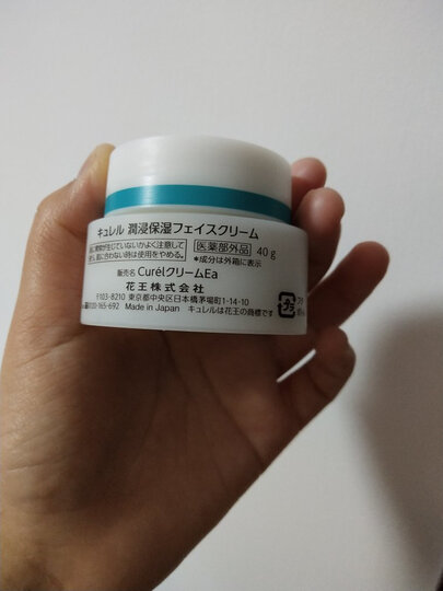 日本珂润(Curel)润浸保湿洁颜泡沫 150ml(补水保湿洁面乳 不刺激 深层清洁 男女适用 花王 原装进口) 晒单图
