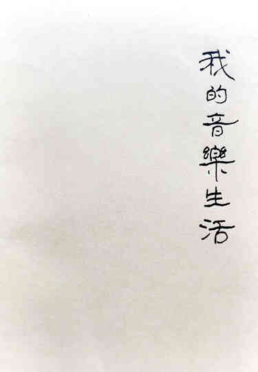 追忆似水年华（第四卷）：所多玛和蛾摩拉 晒单图
