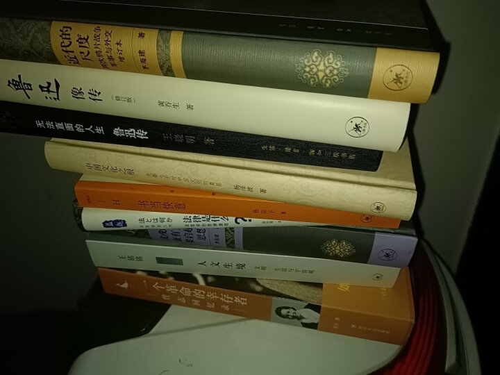 法律是什么 法哲学的思辨旅程 晒单图