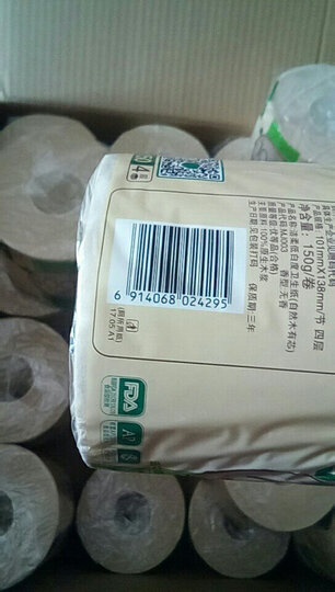 洁柔(C&S)抽纸 食品级自然木 亲肤3层120抽面巾纸*16包 无香(L号 母婴健康用纸 低白度类本色纸巾)整箱销售 晒单图