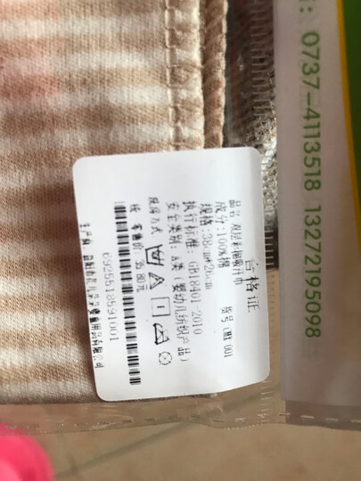 巴特熊(barthebear)婴儿用品儿童纯棉纱布吸汗巾隔汗巾宝宝彩棉垫背巾擦汗巾适合0-4-10岁 6条 彩棉纱布M码 晒单图