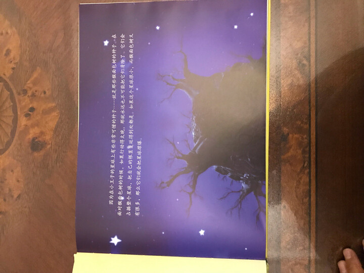 小水豚·幼儿自我意识认知绘本(套装全3册) 晒单图