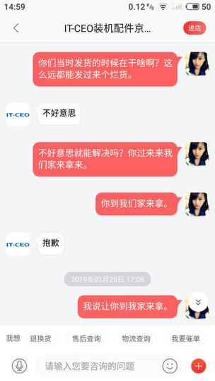 IT-CEO 9.5mm笔记本光驱位SATA硬盘托架硬盘支架 银色 (适合SSD固态硬盘/镂空版/W6GQ-9A) 晒单图