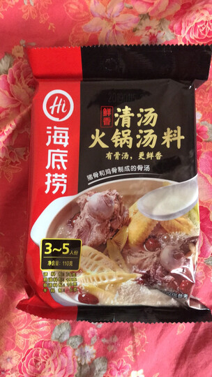 海底捞 火锅调料 骨汤鲜香 清汤火锅底料 110g 晒单图