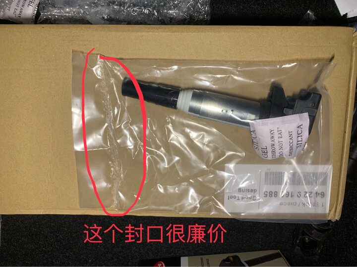 德尔福(delphi)原厂火花塞热评榜