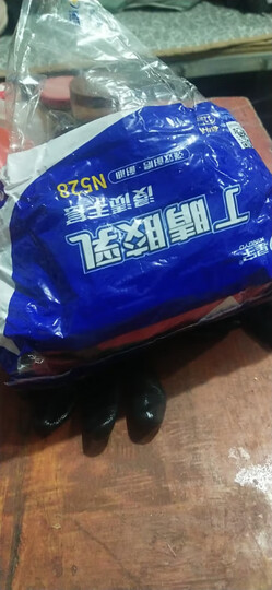 星宇劳保手套N528丁晴涂胶耐磨防滑耐酸碱机械防油防水透气手套 N528红丁黑12副 M码 晒单图