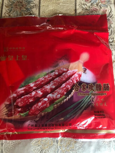 皇上皇 中华老字号广东手信广式香肠合家乐腊肠（5分瘦）400g熟食腊味 晒单图