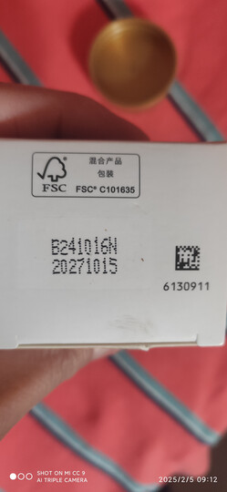 大宝抗皱眼霜20g提拉紧致保湿补水滋润男女士眼部护肤品 晒单图