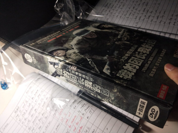 我的团长我的团精美书本装(14DVD) 晒单图