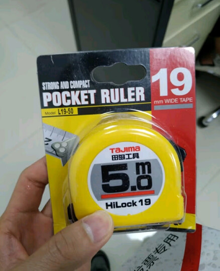 田岛卷尺5米测量卷尺圈尺米尺钢卷尺L19-50尺带家用盒尺19mm宽尺子5m L19-50 5米 （1把） 晒单图