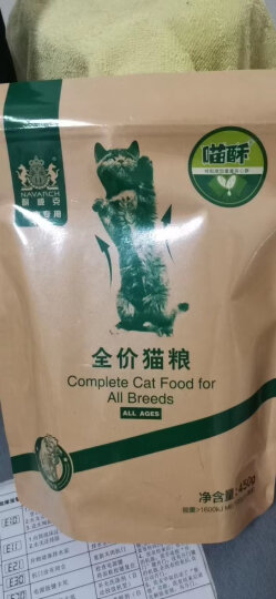 耐威克 完美体态成猫粮 布偶蓝猫橘猫加菲英短天然粮 鸡肉味 夹心喵酥450G 晒单图