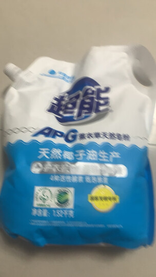 超能 婴幼儿天然皂粉 自然清香 2斤 宝宝专研配方 0刺激0残留 晒单图