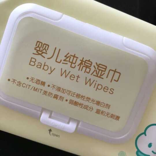 全棉时代 手帕婴儿口水巾三角巾婴儿纱布口水巾 小手帕洗脸巾喂奶小方巾 纯棉全棉 超薄易干32*32cm 3片/袋 晒单图