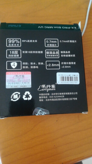 早行客77mmUV镜保护镜微单反相机18层肖特四防镀膜滤镜适用佳能尼康索尼24-70F4L/70-200Ⅱ/24-105镜头 晒单图