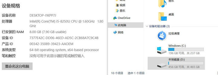 ThinkPad 联想 锐E580(19CD)15.6英寸轻薄商务游戏笔记本电脑 I5-8250u 升级:8G内存256G+500G硬盘 FHD 晒单图