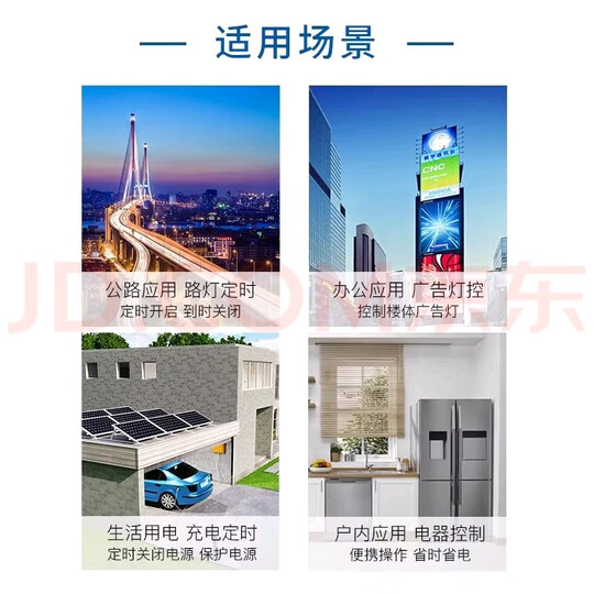 同为（TOWE）高精度 微电脑时控开关工业时控开关时间控制器导轨式开关 可精确到秒TW-IEDJ/S   晒单图
