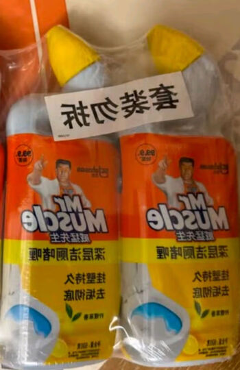 威猛先生（Mr Muscle）洁厕灵 600g*4瓶 柠檬香型 洁厕剂 洁厕液 马桶清洁 晒单图