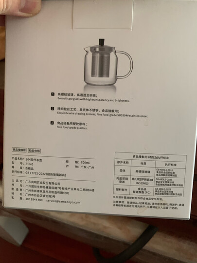 尚明耐热玻璃冲茶壶泡茶壶茶水分离过滤家用大容量泡茶器加厚茶具 700ml+恒温宝 晒单图