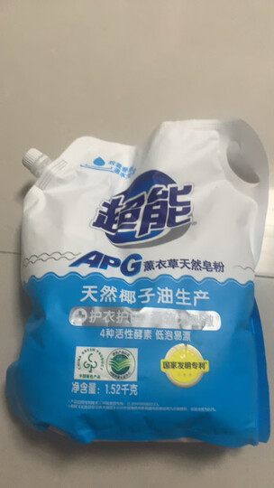 超能 婴幼儿天然皂粉 自然清香 2斤 宝宝专研配方 0刺激0残留 晒单图