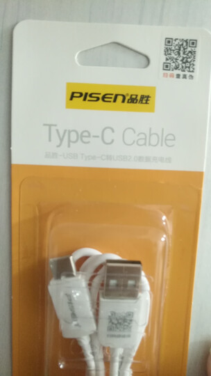 品胜（PISEN） Type-c数据线充电器线适用于Type-c接口华为小米荣耀vivo手机快充USB-C手机平板车载 【2.4A快充】Type-C线 白色1米 晒单图