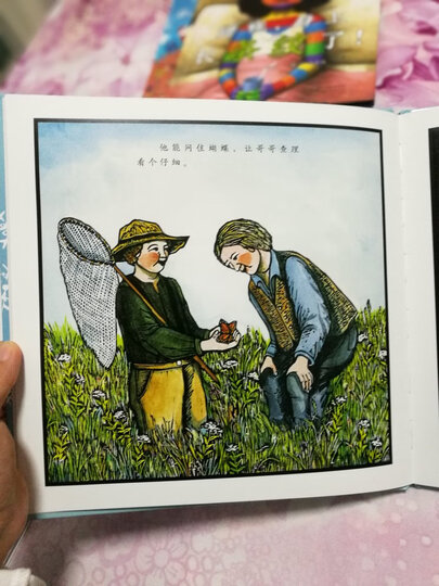 凯迪克金奖绘本:雪花人(启发童书馆出品) 晒单图