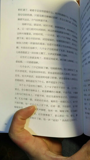 自在独行：贾平凹的独行世界（畅销300万册的国民精神读本，中国作家协会推荐精读） 晒单图