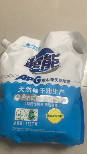 超能 婴幼儿天然皂粉 自然清香 2斤 宝宝专研配方 0刺激0残留 晒单图