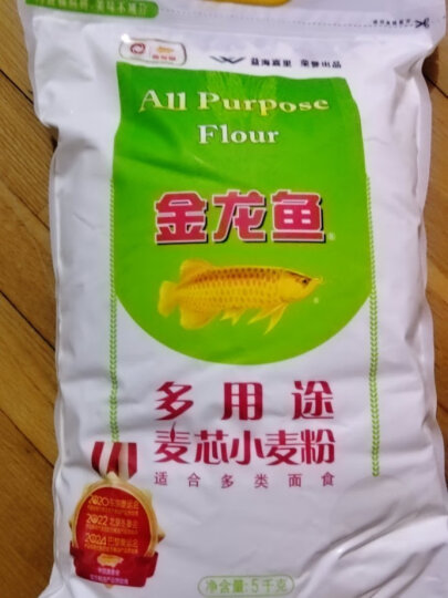 金龙鱼 面粉 中筋面粉 多用途麦芯小麦粉 5kg 家用 包子饺子馒头饼手擀面 十斤 晒单图