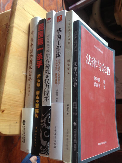 柳如是別傳(套装上中下册) 晒单图