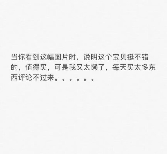 日和手帖002:生活整理术 晒单图