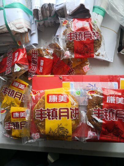 【丰镇馆】 康美丰镇月饼内蒙古特产胡麻油蜂蜜混糖月饼中秋老式传统糕点小吃 红糖蜂蜜10枚 晒单图