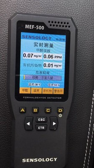 博世(BOSCH)车载空气净化器除甲醛汽车净化器除新车雾霾烟味异味PM2.5车内除味AM101 红色 晒单图