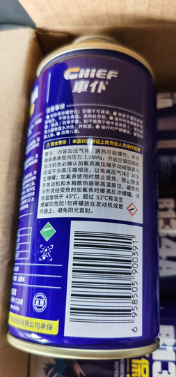 車仆R134a环保雪种3瓶装冷媒空调制冷无氟利昂环保夏季空调降温套装 晒单图