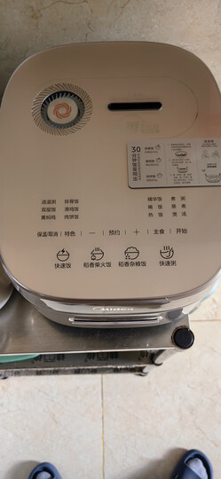 美的（Midea）智能电饭煲电饭锅4-5人家用5L大容量预约气动涡轮防溢锅金属机身蒸米饭锅-WFS5017TM 晒单图