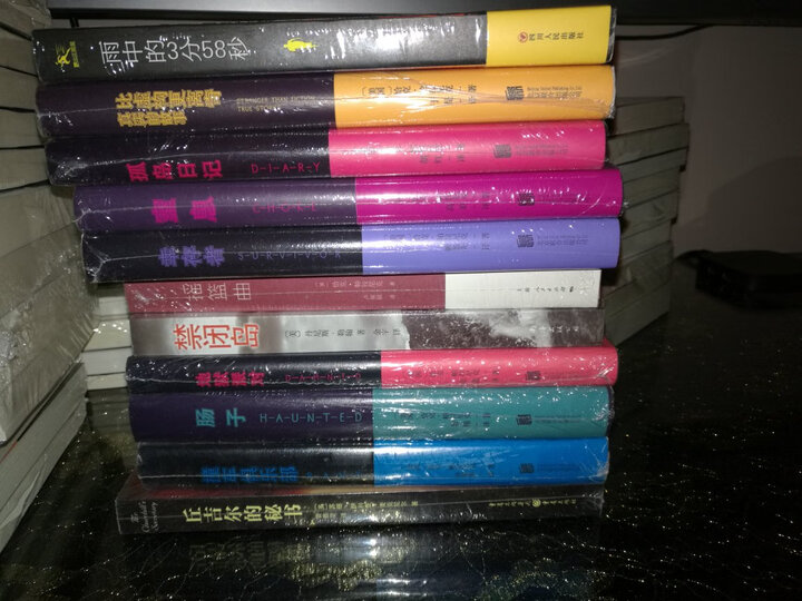 村上春树:刺杀骑士团长(套装上下册) 晒单图