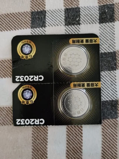 南孚传应CR2032 3V纽扣电池 适用大众奥迪奔驰现代等汽车钥匙遥控器电子手表血糖仪等 5粒 晒单图