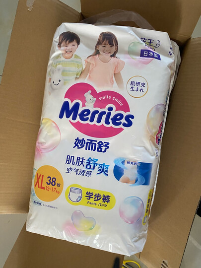 花王【品牌直供 安心品质】妙而舒纸尿裤NB90片(出生-5kg)尿不湿 晒单图
